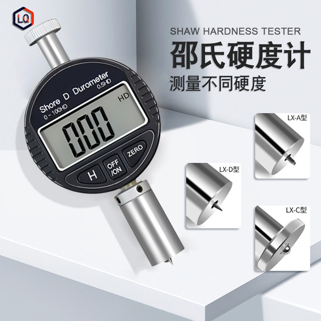 Sichuan-Lu Digital Hardness Meter Rubber O-type Portable