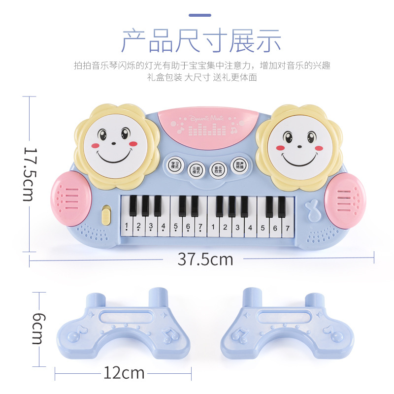 婴幼儿电子琴玩具宝宝可弹奏早教益智音乐儿童初学小钢琴男童女孩-图1