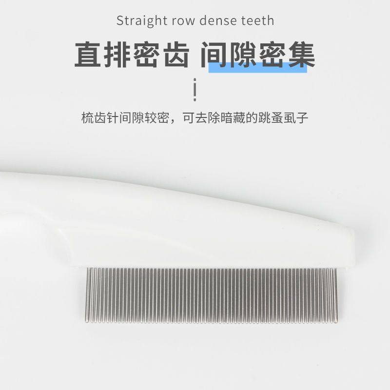 兔子梳毛器刷毛梳子去浮毛小侏儒兔子杂毛宠物专用品除毛刷毛神器,淘宝优惠券,粉丝福利购,淘宝优惠卷