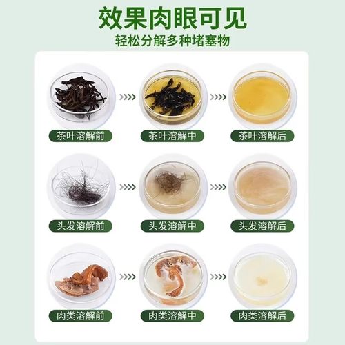 高速管道疏通剂泡泡粉强力疏通粉溶解厨房下水道重油污堵塞除味剂 - 图0