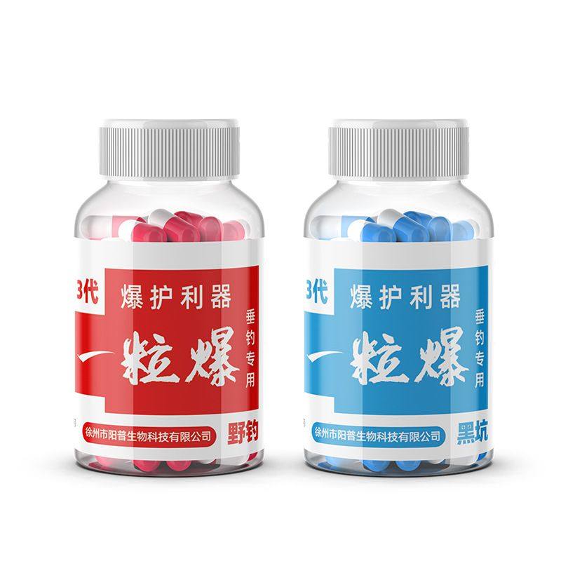 钓鱼小药超强诱鱼粉一粒爆鱼饵饵料一管胶囊专用鲤鲫鱼诱食添加剂,淘宝优惠券,粉丝福利购,淘宝优惠卷