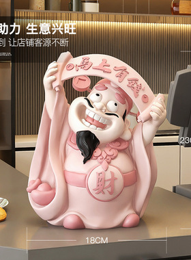 新款创意财神爷工位办公室摆件