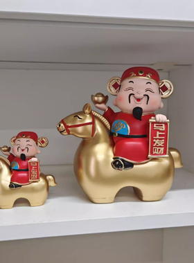 财神爷摆件马上有钱生肖马装饰品
