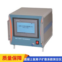Measuring instrument for diffusion coefficient of RCM-971 concrete chloride ion