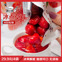 Thunder Small Kitchen Ice Point Strawberry 400g * 4 Bags Dandong Featured Frozen Milk Strawberry Fruit Canned Net Red Zero Food