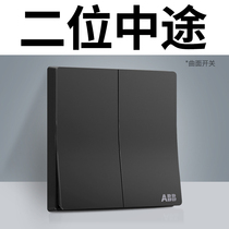 ABB Official Flagship Store Xuan Black Curved Switch Home 86 Type Two Second Open Midway Multi Control Switch Panel