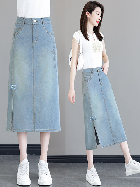 Women's washed distressed slit denim skirt