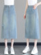 Women's washed distressed slit denim skirt