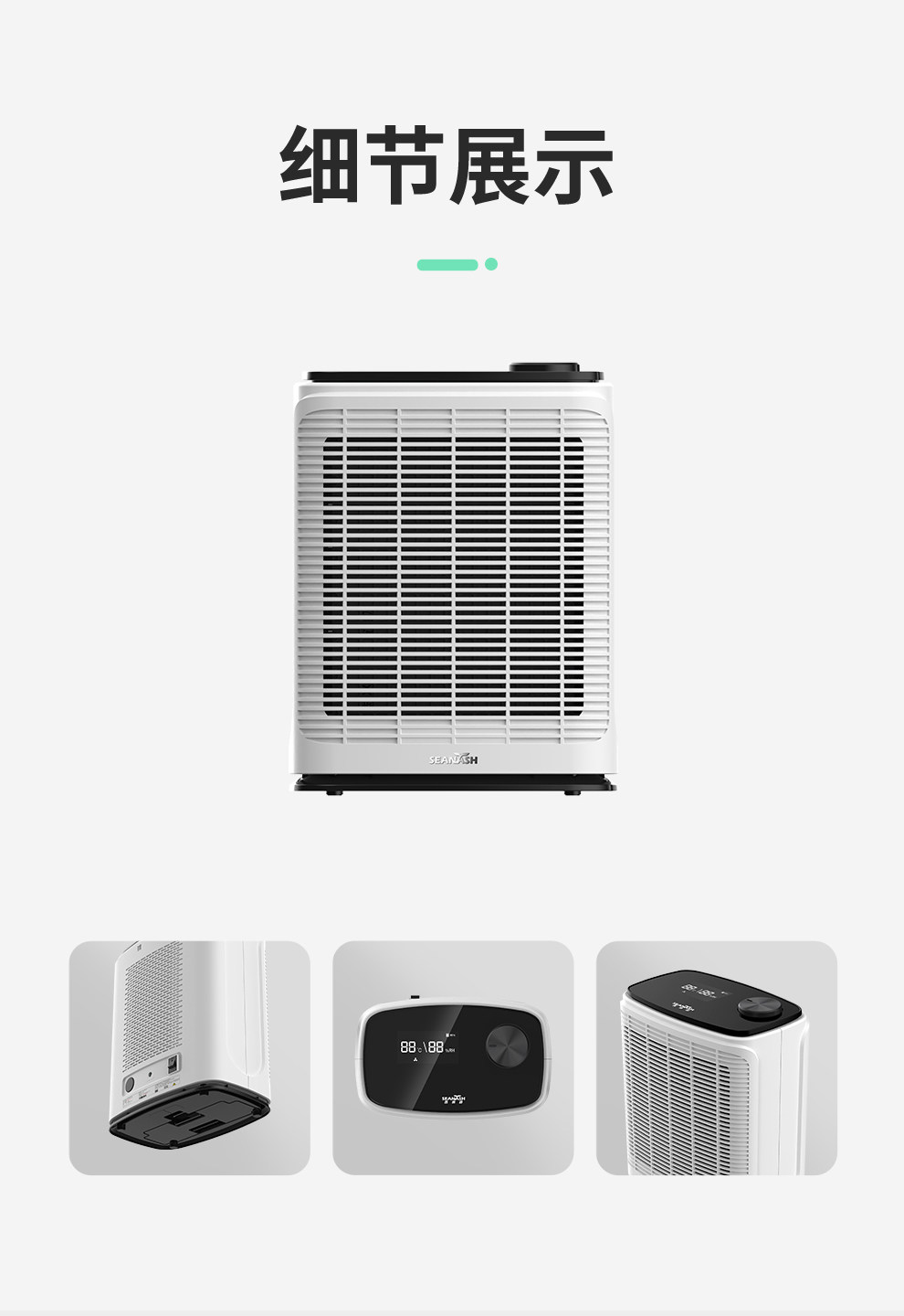 西纳舒盐溶胶家用儿童成人治疗仪 西纳舒理疗仪（器械）