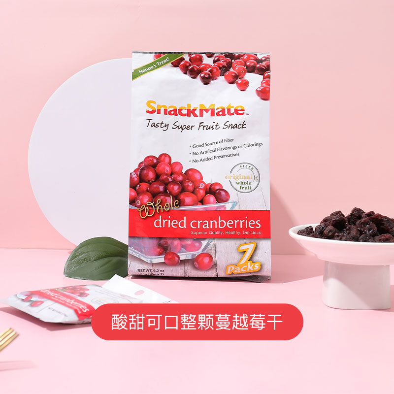 snackmate美国进口蔓越莓低糖果干 东秀海外蔓越莓干