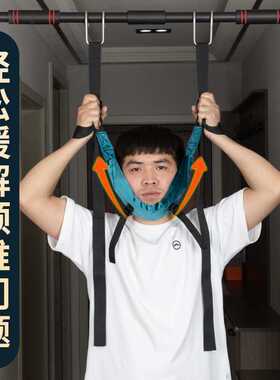 单杠腰椎牵引带室内家用门上吊杆颈椎拉伸吊脖子腰间盘突出家庭用