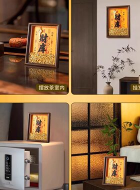 2026开金库黄财神财库摆件开财补库相相框十二生肖钱到家金钥匙