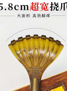 伸缩痒痒挠抓背挠痒神器老头乐带磁珠不求人加宽加长大面积挠痒耙