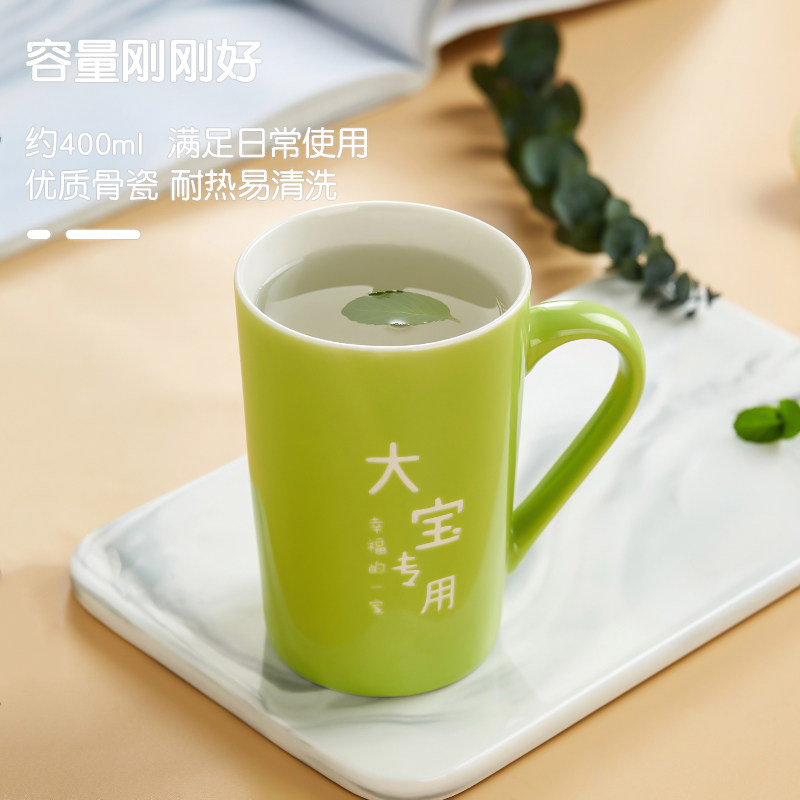 一家人四口专人专用亲子杯家用喝水杯陶瓷杯子家庭套装