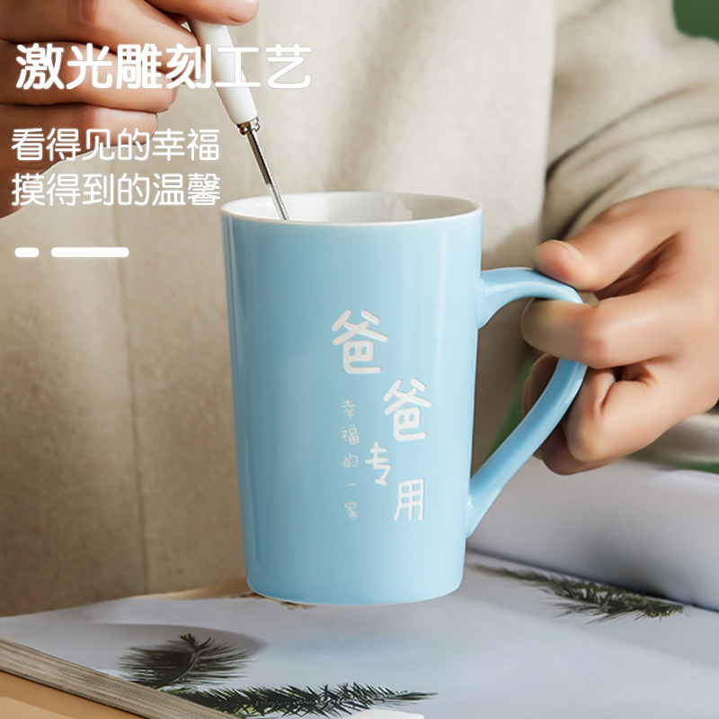 一家人四口专人专用亲子杯家用喝水杯陶瓷杯子家庭套装