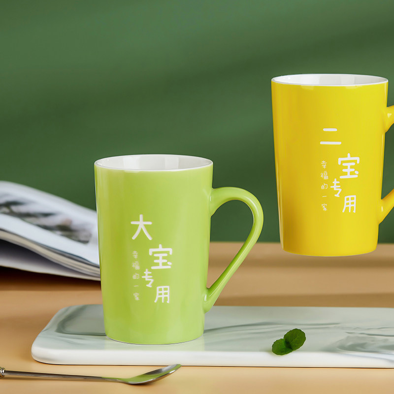 一家人四口专人专用亲子杯家用喝水杯陶瓷杯子家庭套装