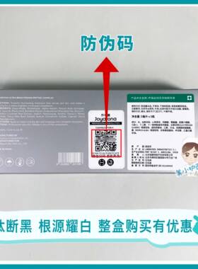 西班牙帝美尼加强紧致提升帝美妮DMAE乔瑞嘉牛奶瓶水光动能素精华