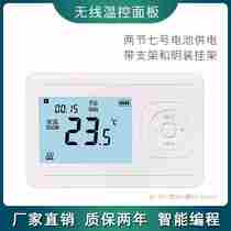 Wireless Smart Thermostat Water Floor Heating Controller Geothermal Switch Wireless Centralized Control Center Liquid Crystal Panel Programable Design