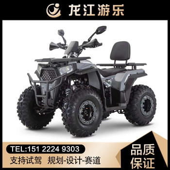 All-terrain four-wheel off-road ATV four-wheel drive motor gasoline single and double adult new 200CC go-kart atv