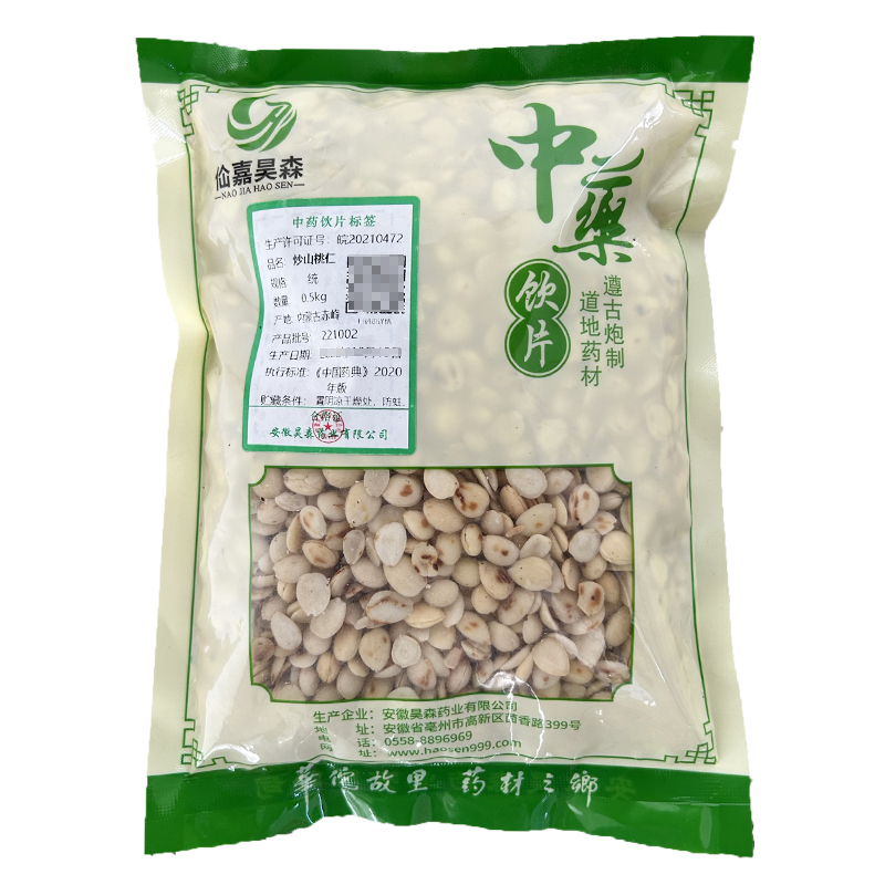 炒山桃仁中药饮片去皮中药材250g精选药用食用可打粉炒制桃仁z-图3