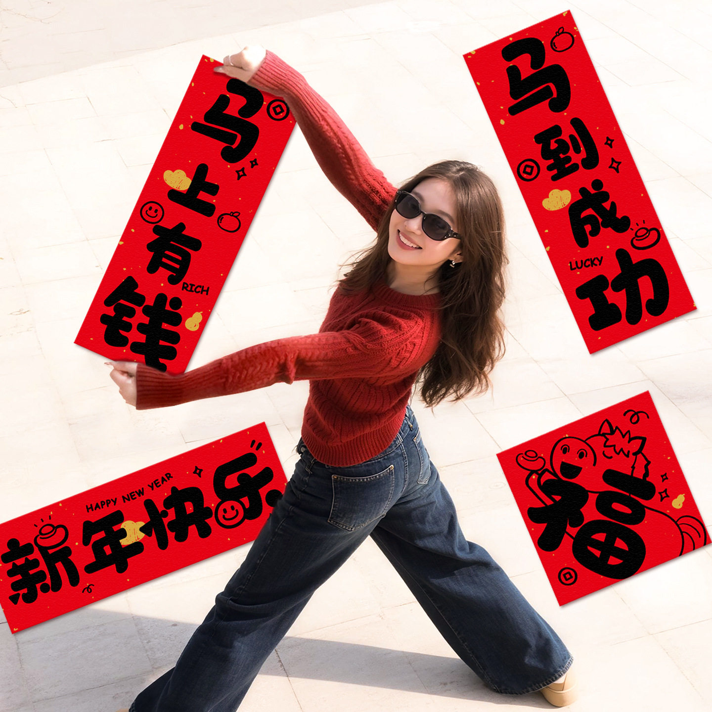 2026新款春节创意对联福字马年手持拍摄道具新年过年装饰节庆用品,淘宝优惠券,粉丝福利购,淘宝优惠卷