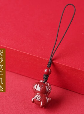 朱砂本命年生肖马吊坠女手机链男