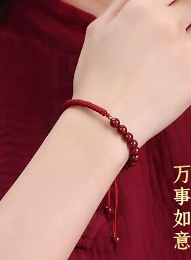 朱砂手链手绳女2025本命年红绳