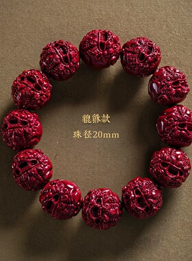【设计款】朱砂手串正品招财貔貅