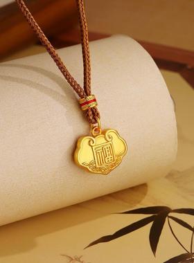 福字锁包吊坠编织绳项链新中式