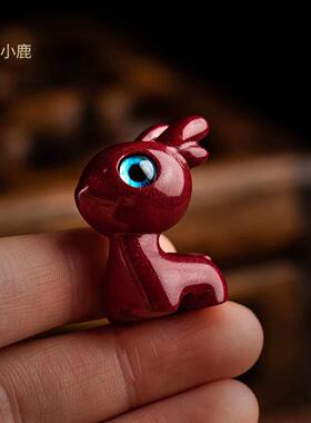朱砂小鹿DIY配饰可爱摆件车挂