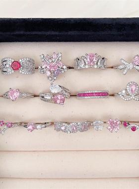 甜美轻奢高级感个彩宝指环女超仙