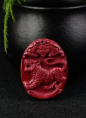 紫金砂朱砂十二生肖吊坠锦鲤鱼排