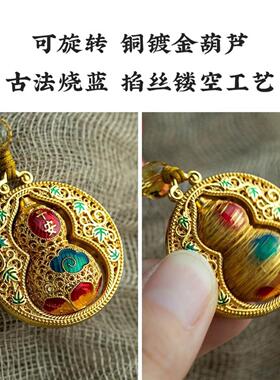 紫金砂朱砂福禄葫芦汽车挂件车载