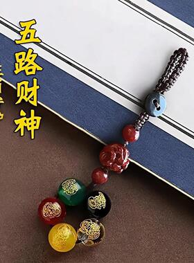 2025蛇年新款五路財钥匙扣挂件