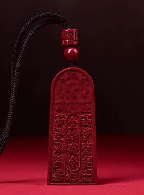 紫金砂朱砂五雷号令吊坠金轮