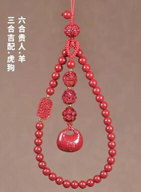 蛇年手腕式生肖三合六合贵人通用