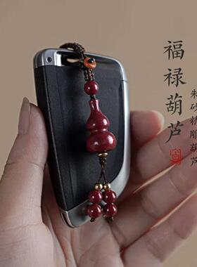 紫金砂朱砂葫芦吊坠钥匙扣男女款