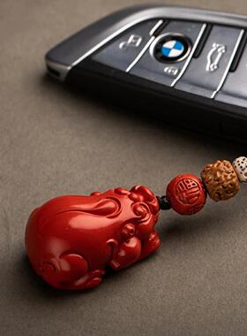 朱砂貔貅汽车钥匙挂件紫金砂