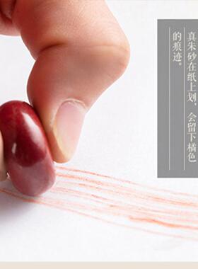 帝王砂朱砂红砂醒狮吉祥钥匙扣