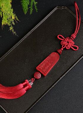 紫金砂朱砂五雷号令车挂金轮吊坠