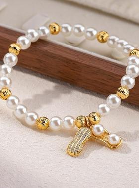 花生珍珠手串女时尚新中式灯笼球