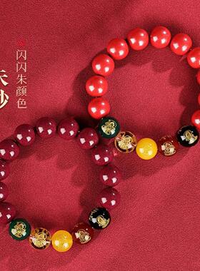 紫金砂五路财神朱砂手串帝王砂