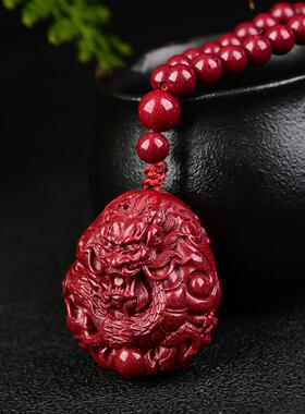 朱砂祥龙吊坠龙珠款球型挂件108