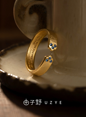 泰戈尔飞鸟集戒指925银镶蓝宝石