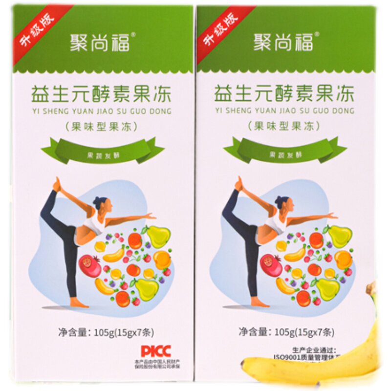 正品清果蔬肠排宿酵素便 暖树食品果冻/布丁