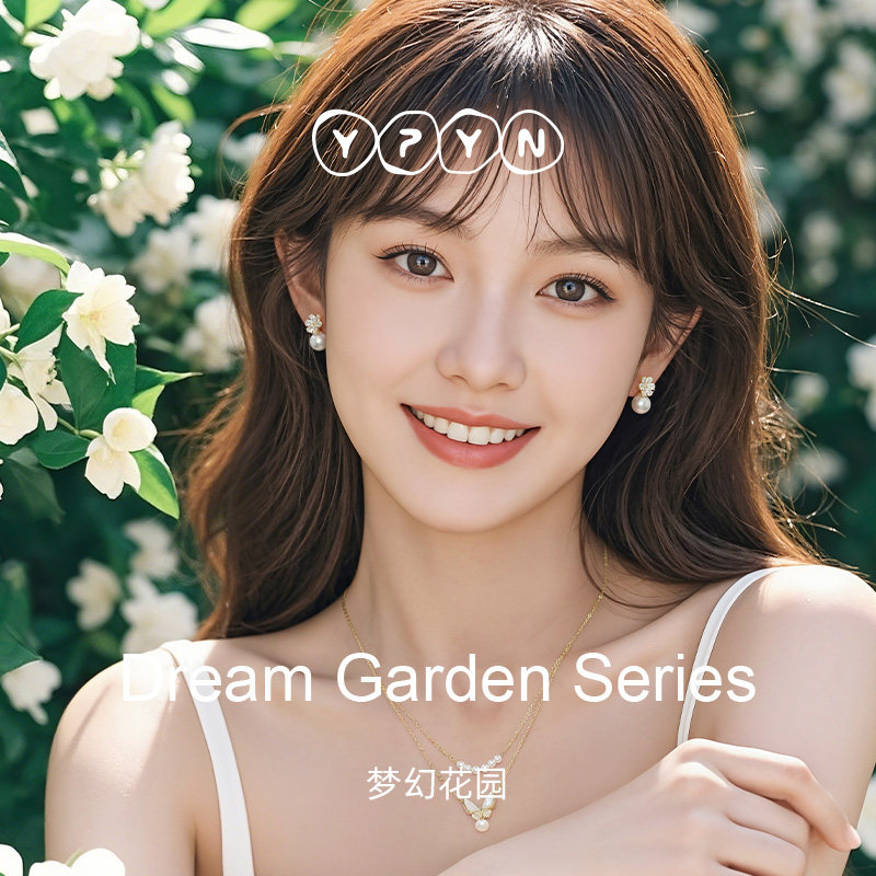 一撇一捺YPYN花朵耳钉女925银粉紫色人造珍珠耳环2025年秋季新品,淘宝优惠券,粉丝福利购,淘宝优惠卷