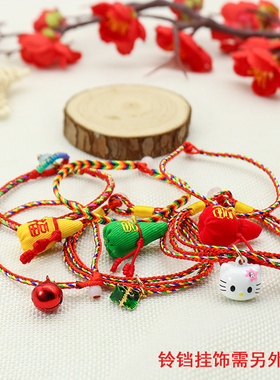 端午节五彩绳儿童宝宝