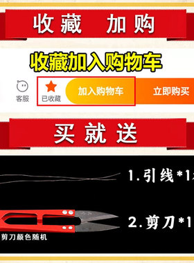 小卷弹力线手串绳圆形水晶耐用