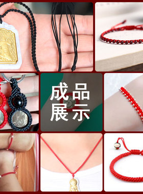 72号玉线钱币脚链吊坠diy编织绳