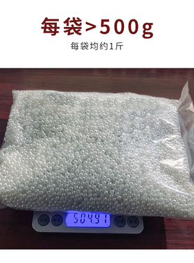 启饰缘ABS仿珍珠按斤称白色量大